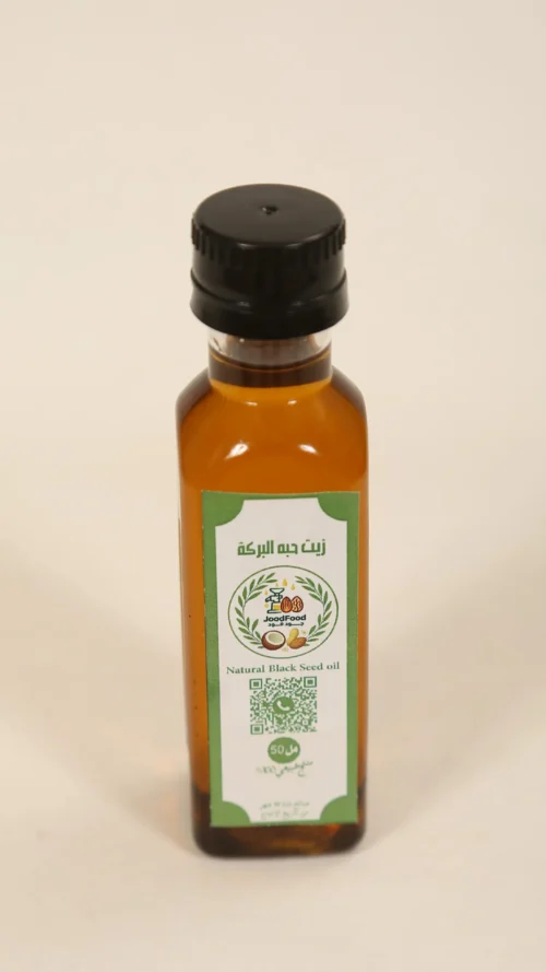 زيت حبة البركة 50 مل