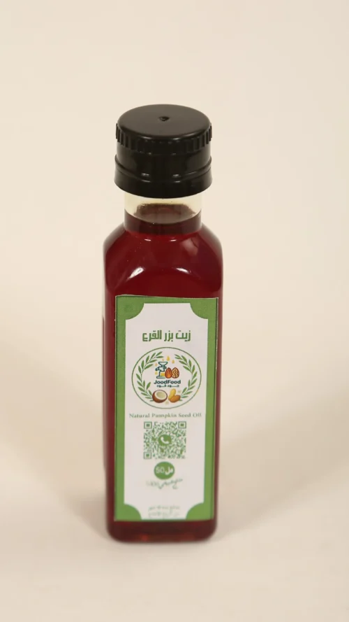 زيت بزر القرع 50 مل