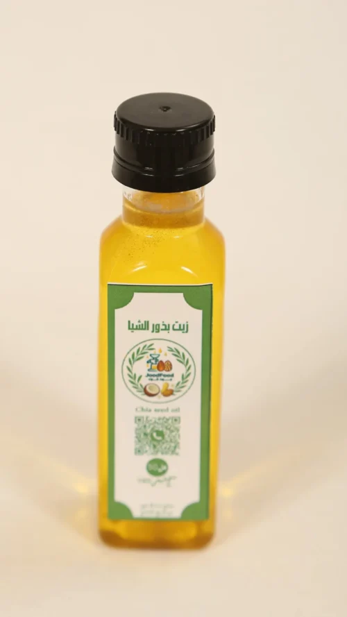 زيت بذور الشيا 50 مل